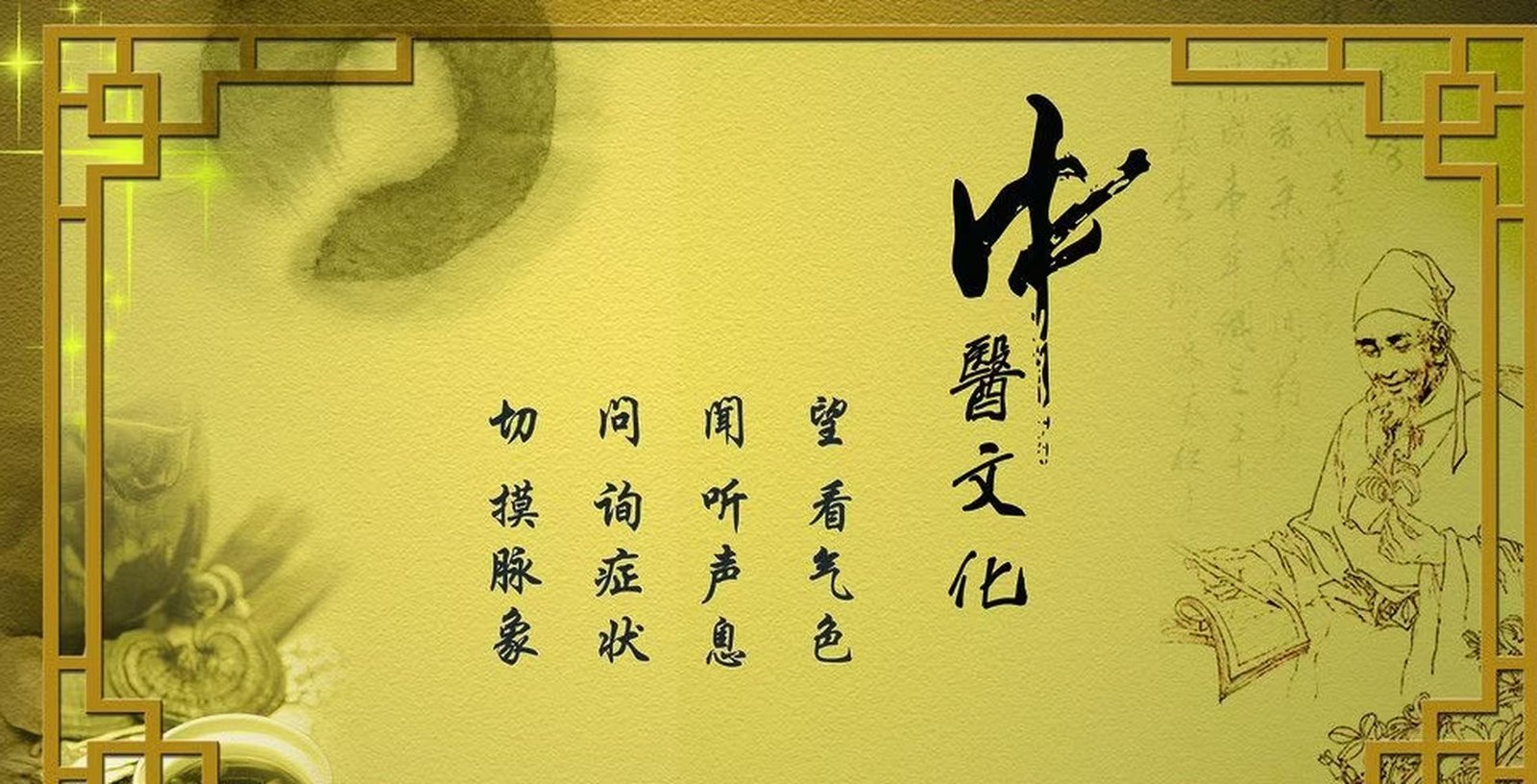 Read more about the article Sed posuere dolor nec ipsumThe principle of taking Chinese medicine to give birth to a boySed posuere dolor nec ipsum